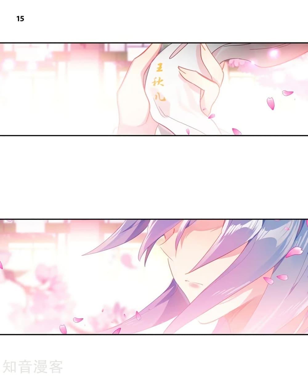 Manga-lc-com อ่านมังงะ อ่านการ์ตูน ออนไลน์ ฟรี Douluo Dalu II ตอนที่ 1 2 3 4 5 6 7 8 9 10 11 12 13 14 ฟรี ไม่มีโฆษณา Manga-lc - อ่าน มังงะ อ่าน การ์ตูน ออนไลน์ อ่านมังงะ ฟรี