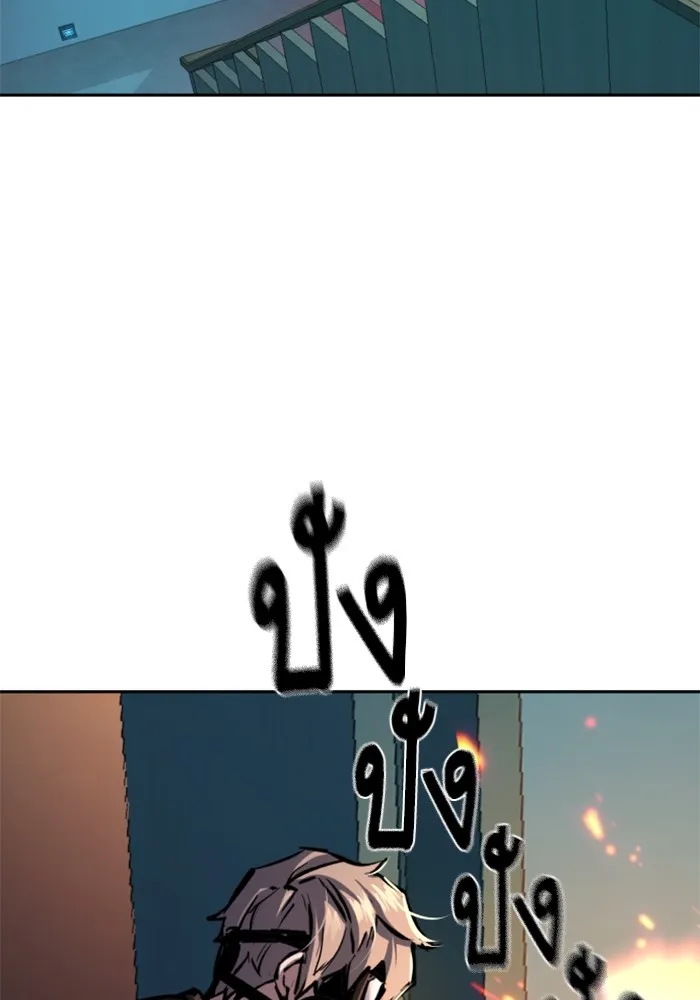 พี่ชายสายบอดี้การ์ด ตอนที่ 172 รูปที่ 56