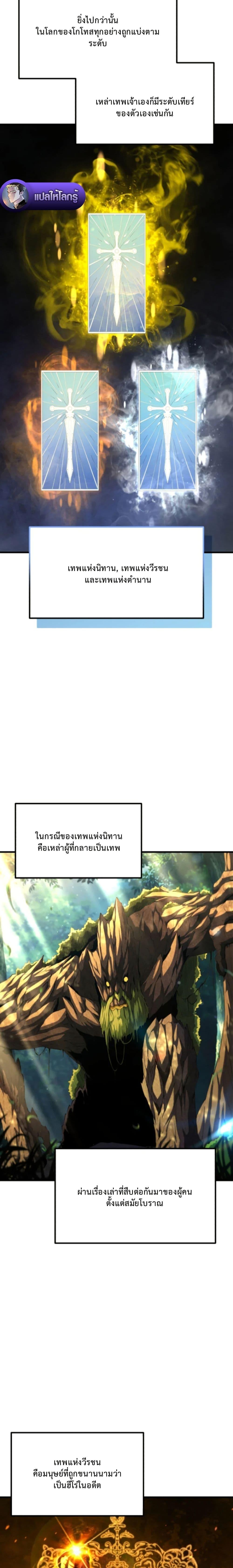 Manga-lc-com อ่านมังงะ อ่านการ์ตูน ออนไลน์ ฟรี The Return of the Unrivaled Genius Ranker ตอนที่ 1 2 3 4 5 6 7 8 9 10 11 12 13 14 ฟรี ไม่มีโฆษณา Manga-lc - อ่าน มังงะ อ่าน การ์ตูน ออนไลน์ อ่านมังงะ ฟรี