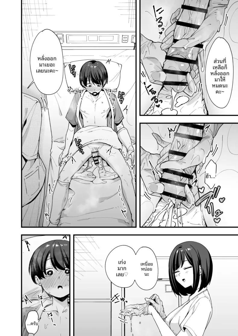 Doujin-Lc- อ่าน โดจิน มังฮวา เกาหลี ญี่ปุ่น จีน แปลไทย พยาบาลสาวบริการถึงใจ (Fuguta-ke) ตอนที่ 1 2 3 4 5 6 7 8 9 10 11 12 13 14 ฟรี ไม่มีโฆษณา อ่าน โดจิน Manhwa เกาหลี ญี่ปุ่น จีน เรามีครบ คัดมาให้เน้นๆ โดจิน 18+ รับประกันความฟินโดย  Doujin Lc