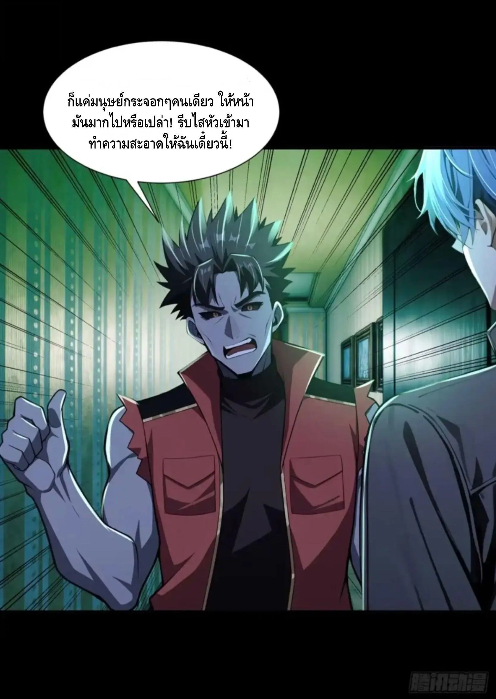 Manga-lc-com อ่านมังงะ อ่านการ์ตูน ออนไลน์ ฟรี Mysterious Revival Starting With A Trillion Ghost Coins ตอนที่ 1 2 3 4 5 6 7 8 9 10 11 12 13 14 ฟรี ไม่มีโฆษณา Manga-lc - อ่าน มังงะ อ่าน การ์ตูน ออนไลน์ อ่านมังงะ ฟรี
