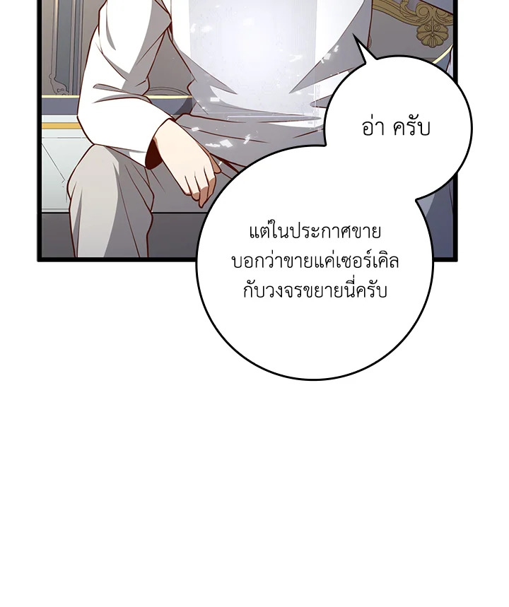 Manga-lc-com อ่านมังงะ อ่านการ์ตูน ออนไลน์ ฟรี The Lord of Coins ตอนที่ 1 2 3 4 5 6 7 8 9 10 11 12 13 14 ฟรี ไม่มีโฆษณา Manga-lc - อ่าน มังงะ อ่าน การ์ตูน ออนไลน์ อ่านมังงะ ฟรี