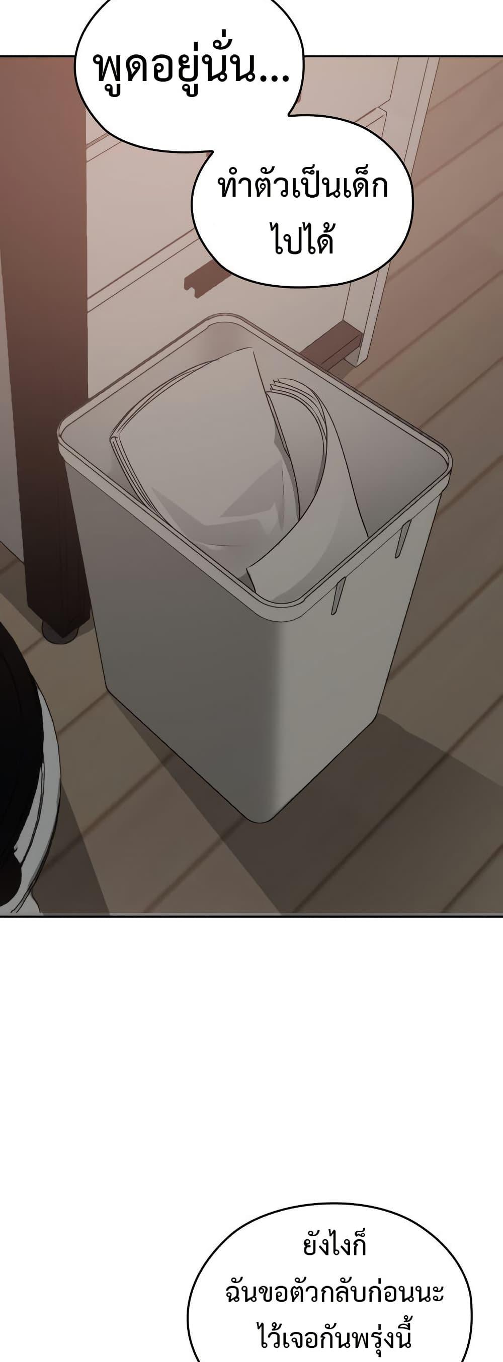 Doujin-Lc- อ่าน โดจิน มังฮวา เกาหลี ญี่ปุ่น จีน แปลไทย Keep It a Secret ตอนที่ 1 2 3 4 5 6 7 8 9 10 11 12 13 14 ฟรี ไม่มีโฆษณา อ่าน โดจิน Manhwa เกาหลี ญี่ปุ่น จีน เรามีครบ คัดมาให้เน้นๆ โดจิน 18+ รับประกันความฟินโดย  Doujin Lc