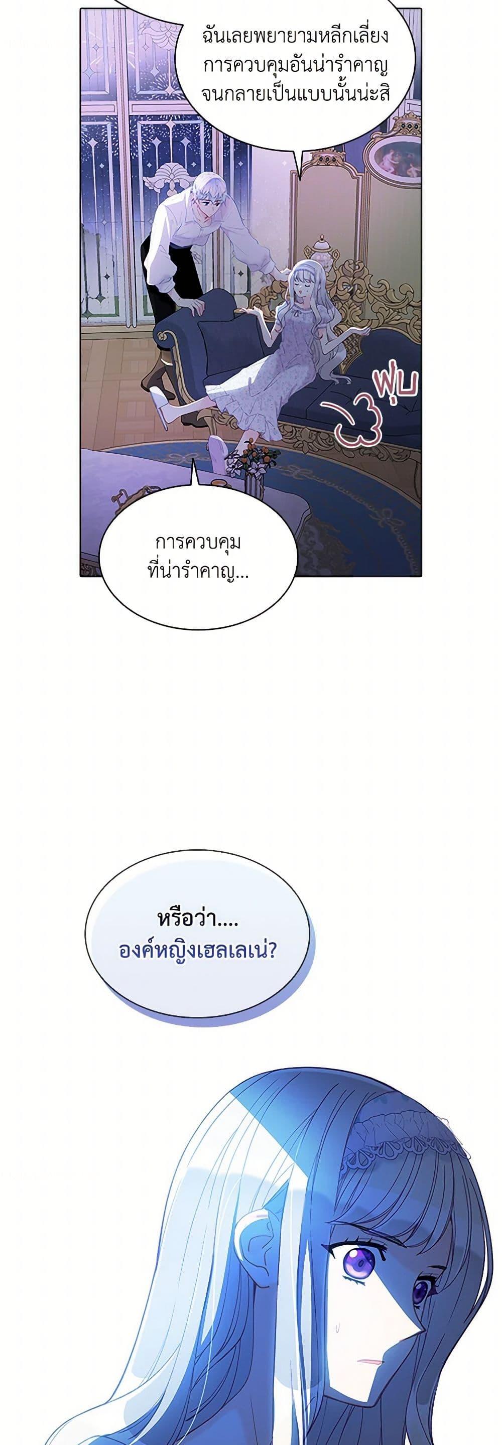 Manga-lc-com อ่านมังงะ อ่านการ์ตูน ออนไลน์ ฟรี The Mighty Extra – One Girl Changes the World ตอนที่ 1 2 3 4 5 6 7 8 9 10 11 12 13 14 ฟรี ไม่มีโฆษณา Manga-lc - อ่าน มังงะ อ่าน การ์ตูน ออนไลน์ อ่านมังงะ ฟรี