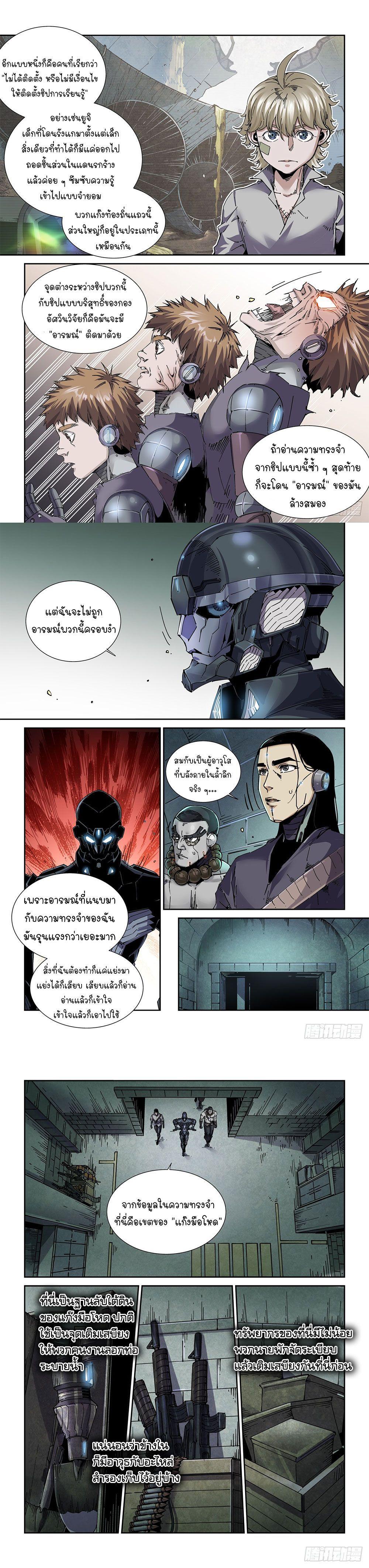 Manga-lc-com อ่านมังงะ อ่านการ์ตูน ออนไลน์ ฟรี Legend of Cyber Heroes ตอนที่ 1 2 3 4 5 6 7 8 9 10 11 12 13 14 ฟรี ไม่มีโฆษณา Manga-lc - อ่าน มังงะ อ่าน การ์ตูน ออนไลน์ อ่านมังงะ ฟรี