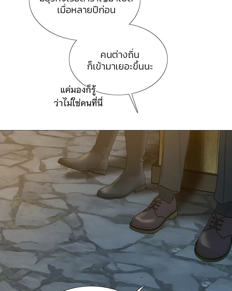 เซเรน่า ตอนที่ 96 รูปที่ 50