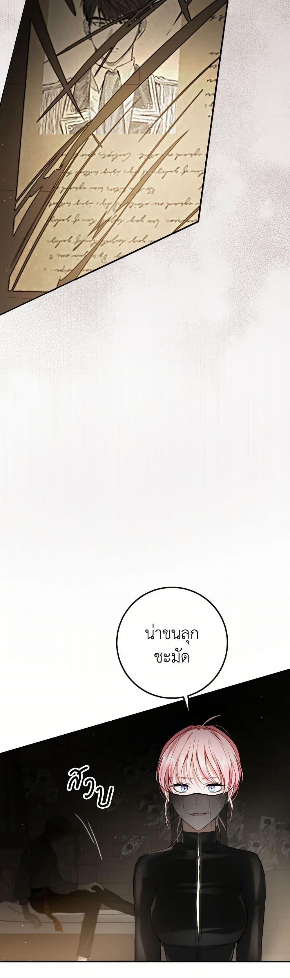 Manga-lc-com อ่านมังงะ อ่านการ์ตูน ออนไลน์ ฟรี The Heiress’s Double Life ตอนที่ 1 2 3 4 5 6 7 8 9 10 11 12 13 14 ฟรี ไม่มีโฆษณา Manga-lc - อ่าน มังงะ อ่าน การ์ตูน ออนไลน์ อ่านมังงะ ฟรี