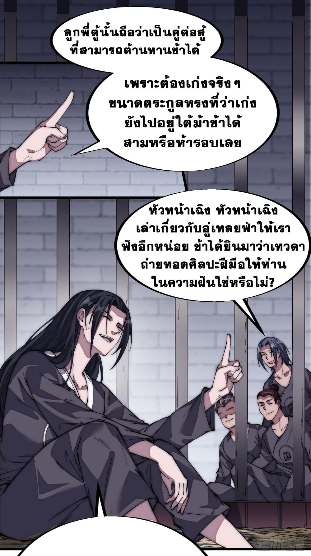 Manga-lc-com อ่านมังงะ อ่านการ์ตูน ออนไลน์ ฟรี It Starts With A Mountain ตอนที่ 1 2 3 4 5 6 7 8 9 10 11 12 13 14 ฟรี ไม่มีโฆษณา Manga-lc - อ่าน มังงะ อ่าน การ์ตูน ออนไลน์ อ่านมังงะ ฟรี