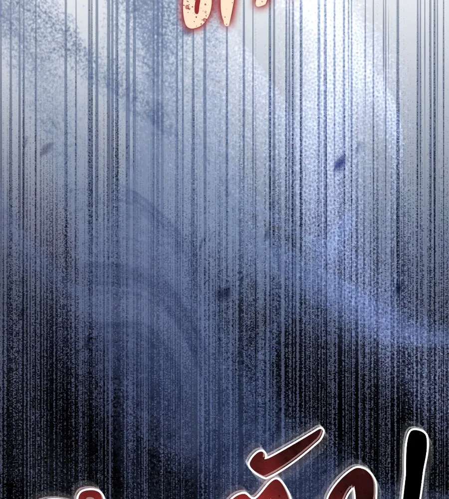 เรือนจำรัก ตอนที่ 72 รูปที่ 161