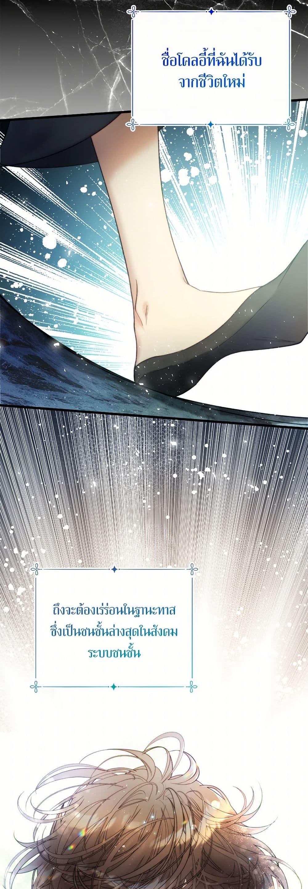 Manga-lc-com อ่านมังงะ อ่านการ์ตูน ออนไลน์ ฟรี Beatrice ตอนที่ 1 2 3 4 5 6 7 8 9 10 11 12 13 14 ฟรี ไม่มีโฆษณา Manga-lc - อ่าน มังงะ อ่าน การ์ตูน ออนไลน์ อ่านมังงะ ฟรี