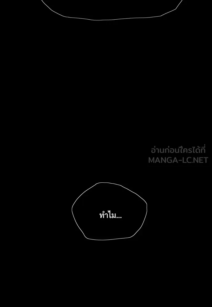 JAKDU ตอนที่ 17 รูปที่ 27