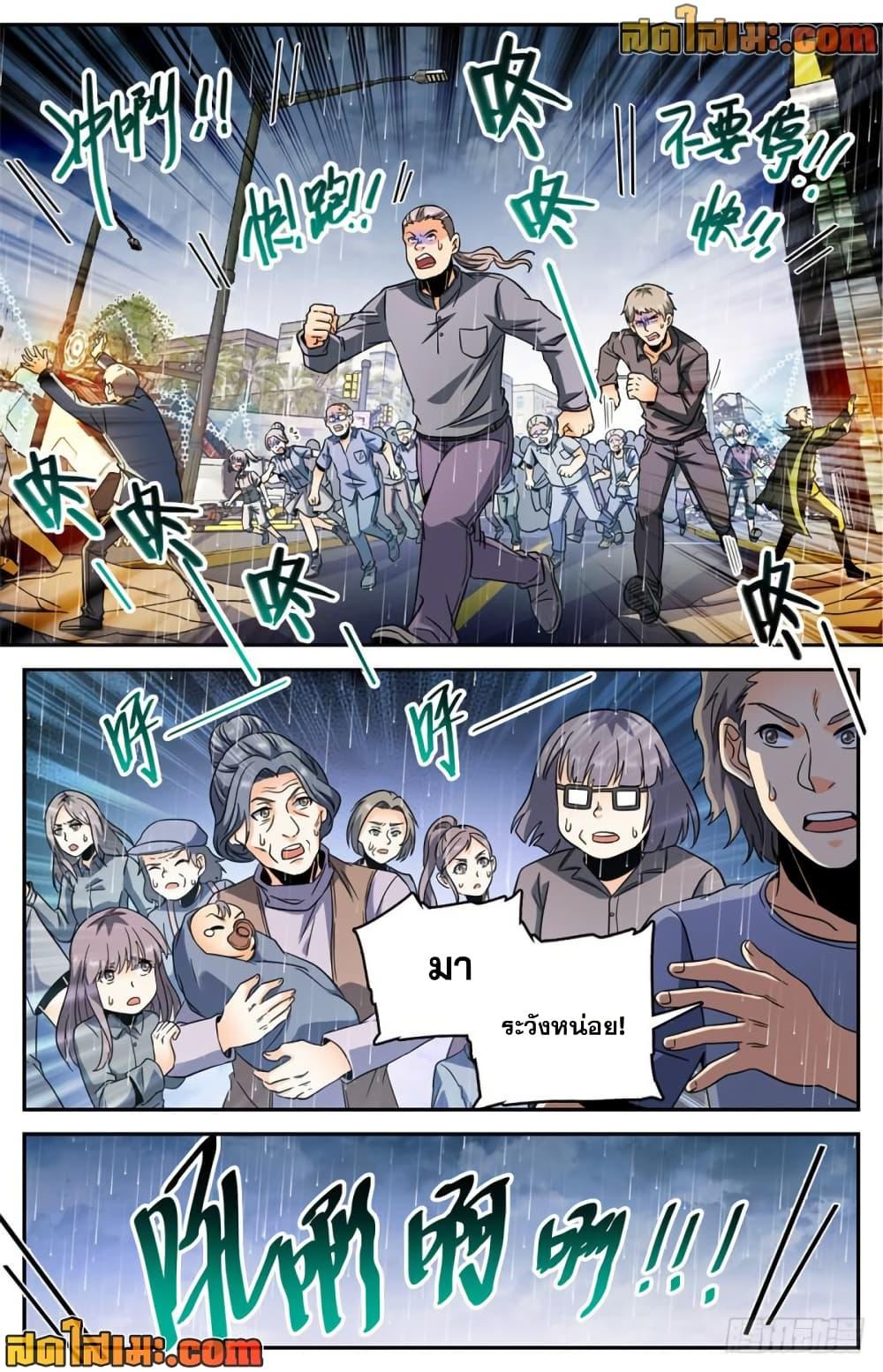 Manga-lc-com อ่านมังงะ อ่านการ์ตูน ออนไลน์ ฟรี Versatile Mage จอมเวทย์เต็มพิกัด ตอนที่ 1 2 3 4 5 6 7 8 9 10 11 12 13 14 ฟรี ไม่มีโฆษณา Manga-lc - อ่าน มังงะ อ่าน การ์ตูน ออนไลน์ อ่านมังงะ ฟรี