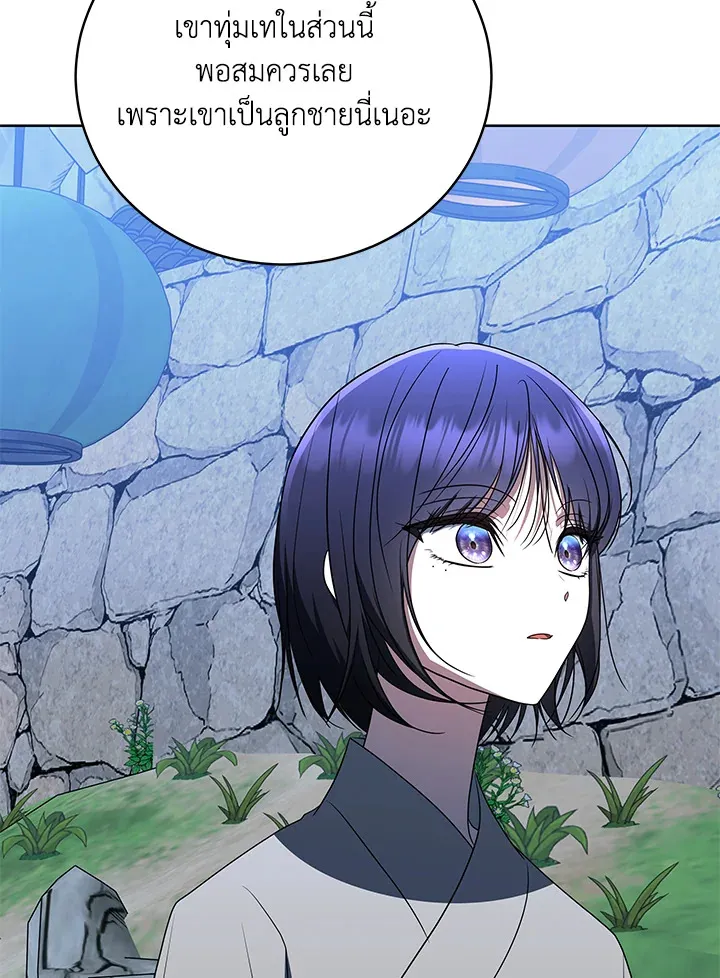 The Rankers Guide to Live an Ordinary Life ค_ม_อการใช_ช_ว_ตให_สมก_บเป_นแรงเกอร_ ตอนที่ ตอนที่ 47 รูปที่ 141