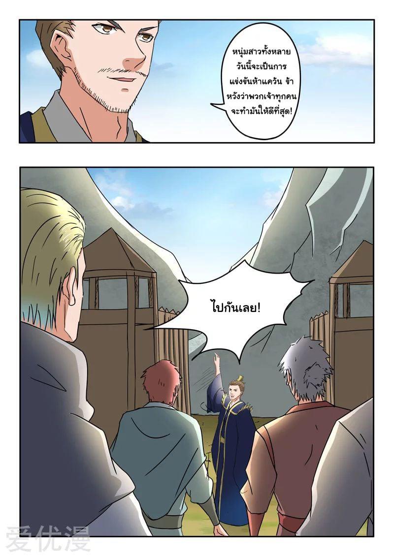 Manga-lc-com อ่านมังงะ อ่านการ์ตูน ออนไลน์ ฟรี Martial Master ตอนที่ 1 2 3 4 5 6 7 8 9 10 11 12 13 14 ฟรี ไม่มีโฆษณา Manga-lc - อ่าน มังงะ อ่าน การ์ตูน ออนไลน์ อ่านมังงะ ฟรี