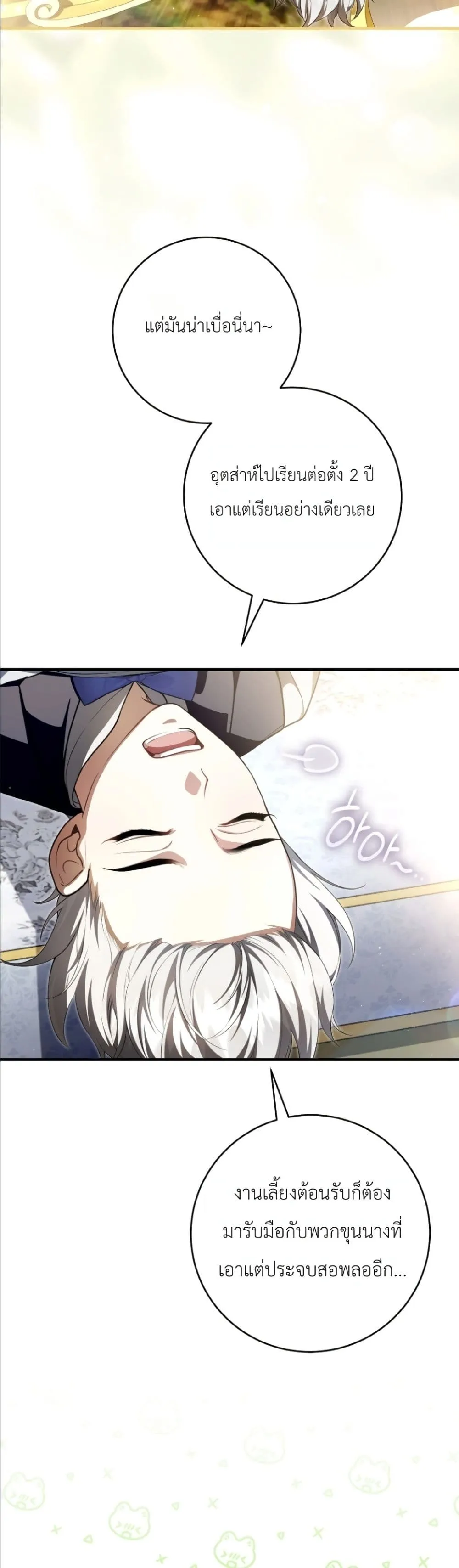 Manga-lc-com อ่านมังงะ อ่านการ์ตูน ออนไลน์ ฟรี The Abandoned Princes Ghost Bride ตอนที่ 1 2 3 4 5 6 7 8 9 10 11 12 13 14 ฟรี ไม่มีโฆษณา Manga-lc - อ่าน มังงะ อ่าน การ์ตูน ออนไลน์ อ่านมังงะ ฟรี