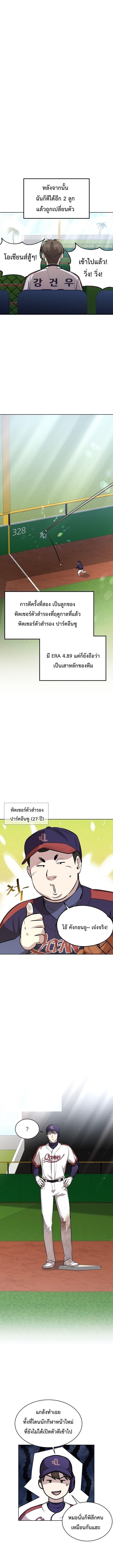 Manga-lc-com อ่านมังงะ อ่านการ์ตูน ออนไลน์ ฟรี Genius Hitter Hits Fastball ตอนที่ 1 2 3 4 5 6 7 8 9 10 11 12 13 14 ฟรี ไม่มีโฆษณา Manga-lc - อ่าน มังงะ อ่าน การ์ตูน ออนไลน์ อ่านมังงะ ฟรี