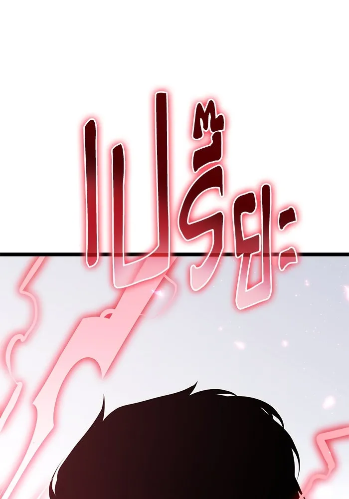 การแข่งขันของผู้เกิดใหม่ ตอนที่ 85 รูปที่ 7