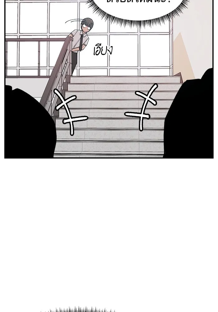 ห้องเรียนสาวแสบ ตอนที่ 8 รูปที่ 14