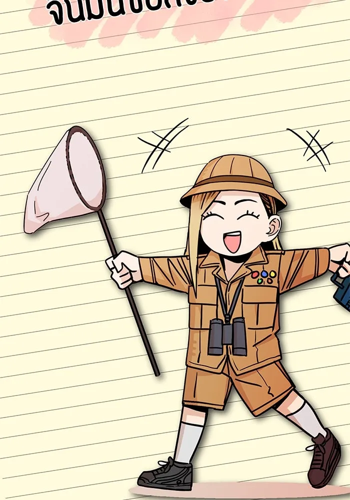 โชคชะตานำพารัก ตอนที่ 10 เอาสิ รูปที่ 50