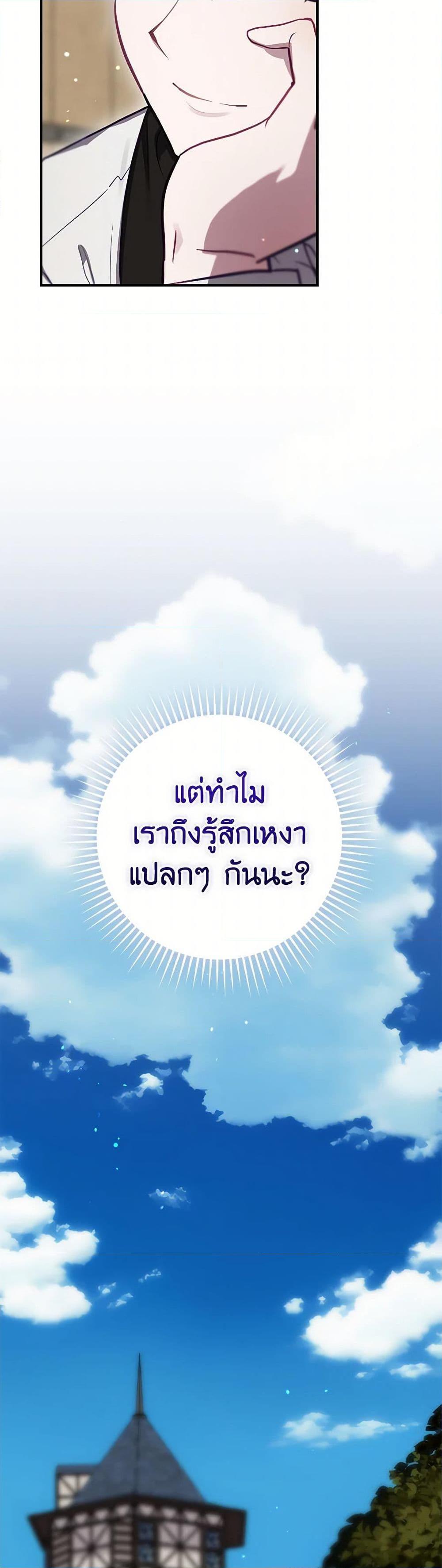 Manga-lc-com อ่านมังงะ อ่านการ์ตูน ออนไลน์ ฟรี Ending Maker ตอนที่ 1 2 3 4 5 6 7 8 9 10 11 12 13 14 ฟรี ไม่มีโฆษณา Manga-lc - อ่าน มังงะ อ่าน การ์ตูน ออนไลน์ อ่านมังงะ ฟรี