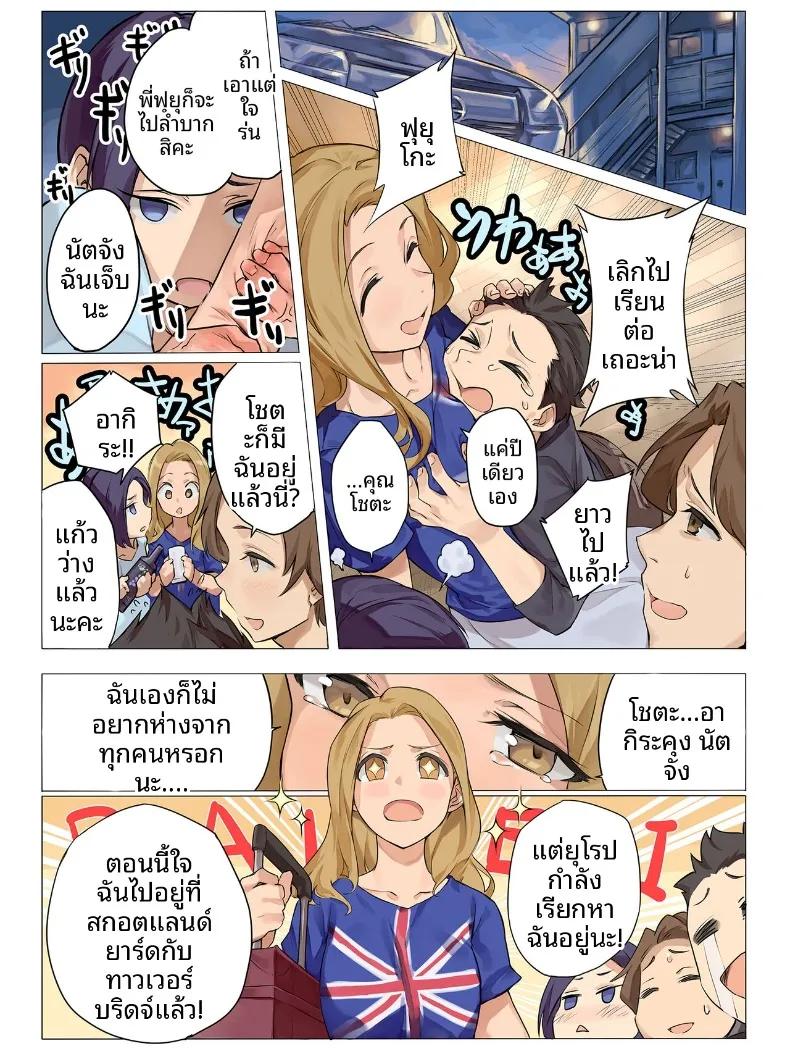 Doujin-Lc- อ่าน โดจิน มังฮวา เกาหลี ญี่ปุ่น จีน แปลไทย เพราะเธอไปเรียนต่อ เราเลยสนุกกันเต็มที่เลย (Midnight Lychee) ตอนที่ 1 2 3 4 5 6 7 8 9 10 11 12 13 14 ฟรี ไม่มีโฆษณา อ่าน โดจิน Manhwa เกาหลี ญี่ปุ่น จีน เรามีครบ คัดมาให้เน้นๆ โดจิน 18+ รับประกันความฟินโดย  Doujin Lc