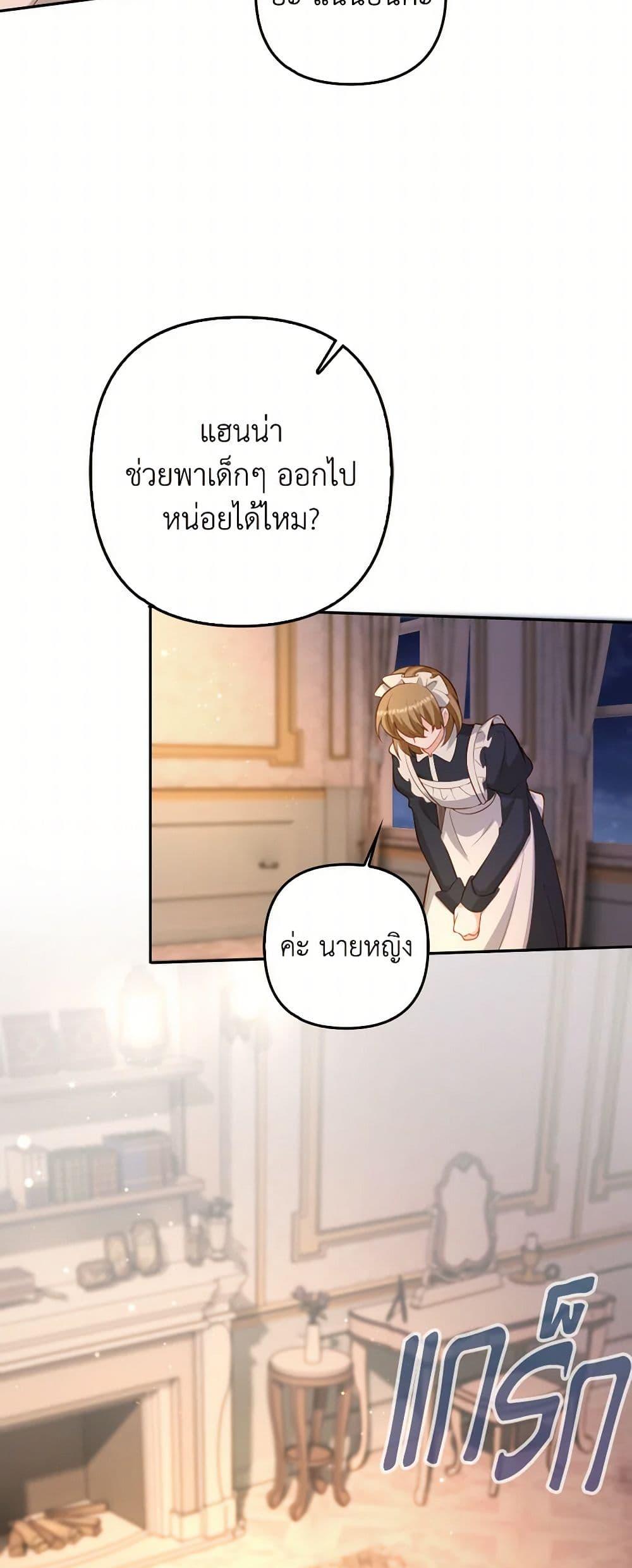 Manga-lc-com อ่านมังงะ อ่านการ์ตูน ออนไลน์ ฟรี Raising the Children of the Main Characters ตอนที่ 1 2 3 4 5 6 7 8 9 10 11 12 13 14 ฟรี ไม่มีโฆษณา Manga-lc - อ่าน มังงะ อ่าน การ์ตูน ออนไลน์ อ่านมังงะ ฟรี