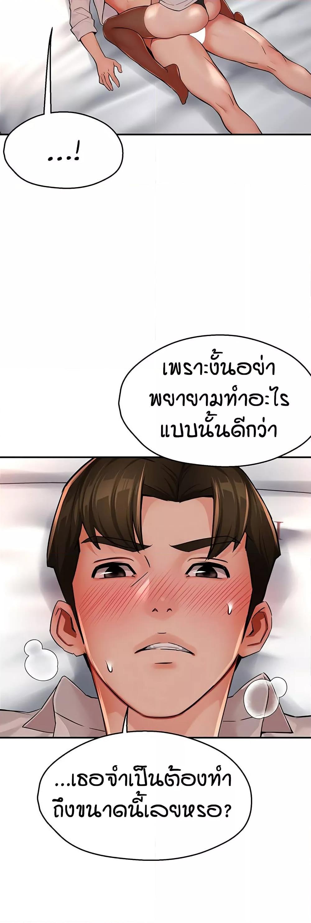 Doujin-Lc- อ่าน โดจิน มังฮวา เกาหลี ญี่ปุ่น จีน แปลไทย Yogurt Delivery Lady ตอนที่ 1 2 3 4 5 6 7 8 9 10 11 12 13 14 ฟรี ไม่มีโฆษณา อ่าน โดจิน Manhwa เกาหลี ญี่ปุ่น จีน เรามีครบ คัดมาให้เน้นๆ โดจิน 18+ รับประกันความฟินโดย  Doujin Lc