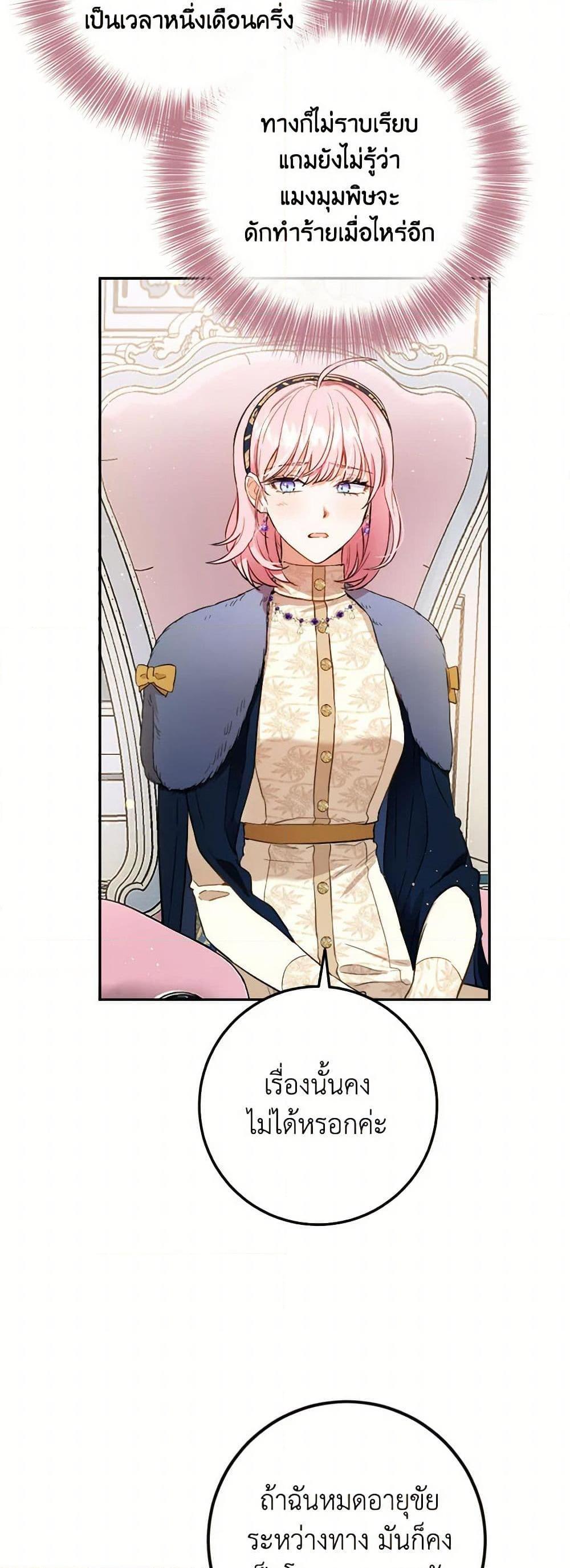 Manga-lc-com อ่านมังงะ อ่านการ์ตูน ออนไลน์ ฟรี The Heiress’s Double Life ตอนที่ 1 2 3 4 5 6 7 8 9 10 11 12 13 14 ฟรี ไม่มีโฆษณา Manga-lc - อ่าน มังงะ อ่าน การ์ตูน ออนไลน์ อ่านมังงะ ฟรี