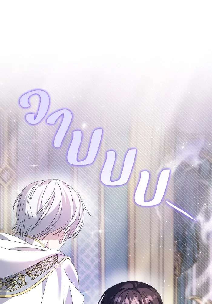 ทำแบบนี้ไม่ได้เพคะ องค์ชาย ตอนที่ 12 รูปที่ 85