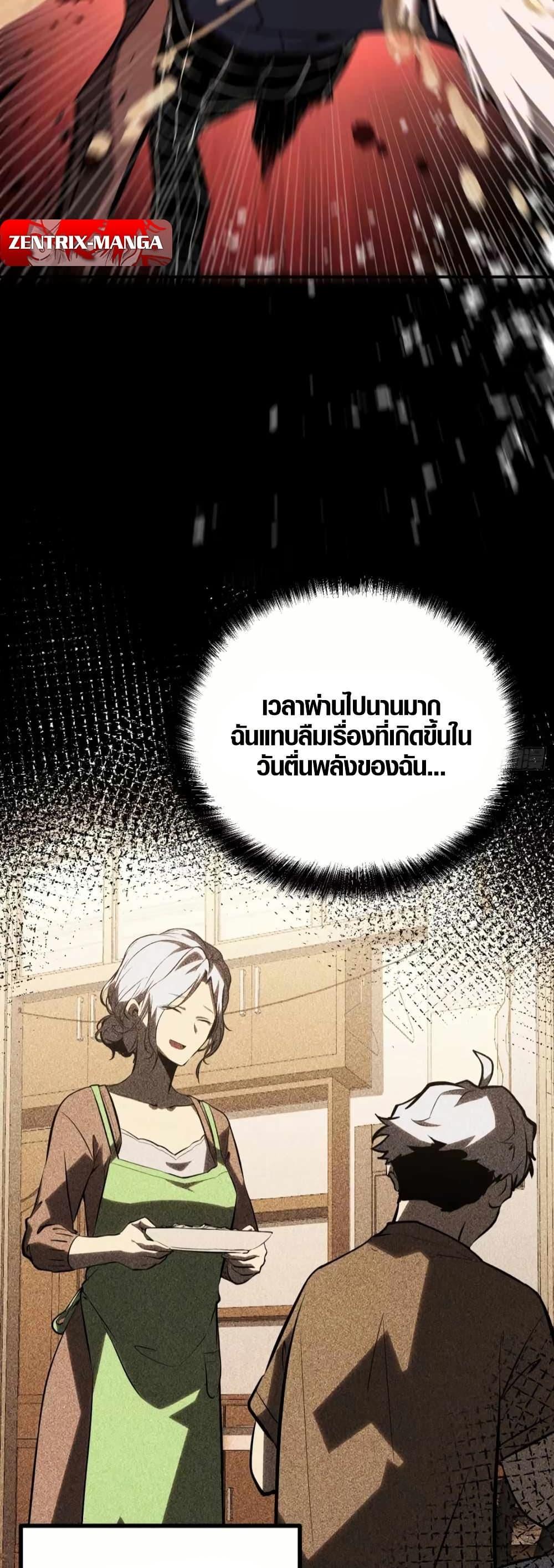 Manga-lc-com อ่านมังงะ อ่านการ์ตูน ออนไลน์ ฟรี Full-Time Awakening ตอนที่ 1 2 3 4 5 6 7 8 9 10 11 12 13 14 ฟรี ไม่มีโฆษณา Manga-lc - อ่าน มังงะ อ่าน การ์ตูน ออนไลน์ อ่านมังงะ ฟรี