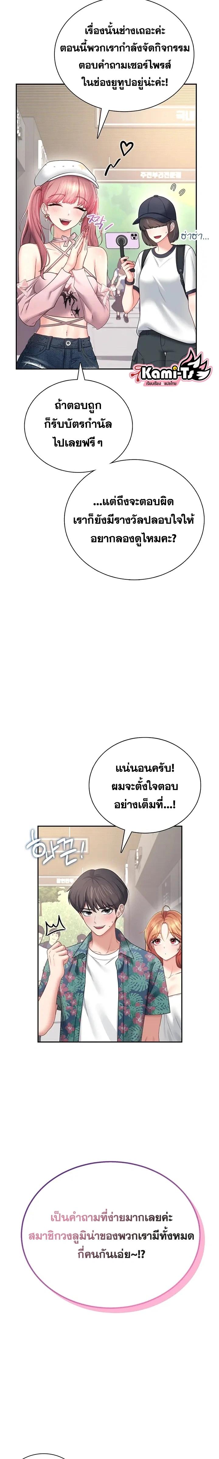 Doujin-Lc- อ่าน โดจิน มังฮวา เกาหลี ญี่ปุ่น จีน แปลไทย Wireless Onahole ตอนที่ 1 2 3 4 5 6 7 8 9 10 11 12 13 14 ฟรี ไม่มีโฆษณา อ่าน โดจิน Manhwa เกาหลี ญี่ปุ่น จีน เรามีครบ คัดมาให้เน้นๆ โดจิน 18+ รับประกันความฟินโดย  Doujin Lc
