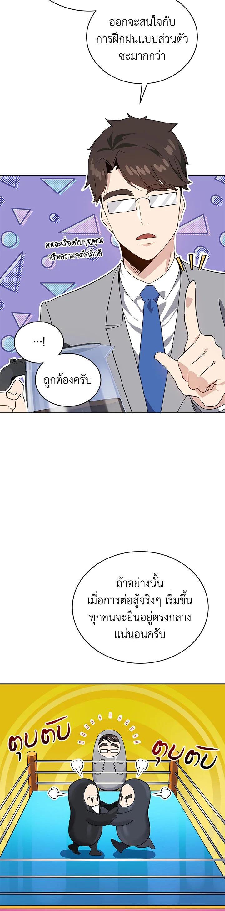 Manga-lc-com อ่านมังงะ อ่านการ์ตูน ออนไลน์ ฟรี The Descent of the Demonic Master ตอนที่ 1 2 3 4 5 6 7 8 9 10 11 12 13 14 ฟรี ไม่มีโฆษณา Manga-lc - อ่าน มังงะ อ่าน การ์ตูน ออนไลน์ อ่านมังงะ ฟรี