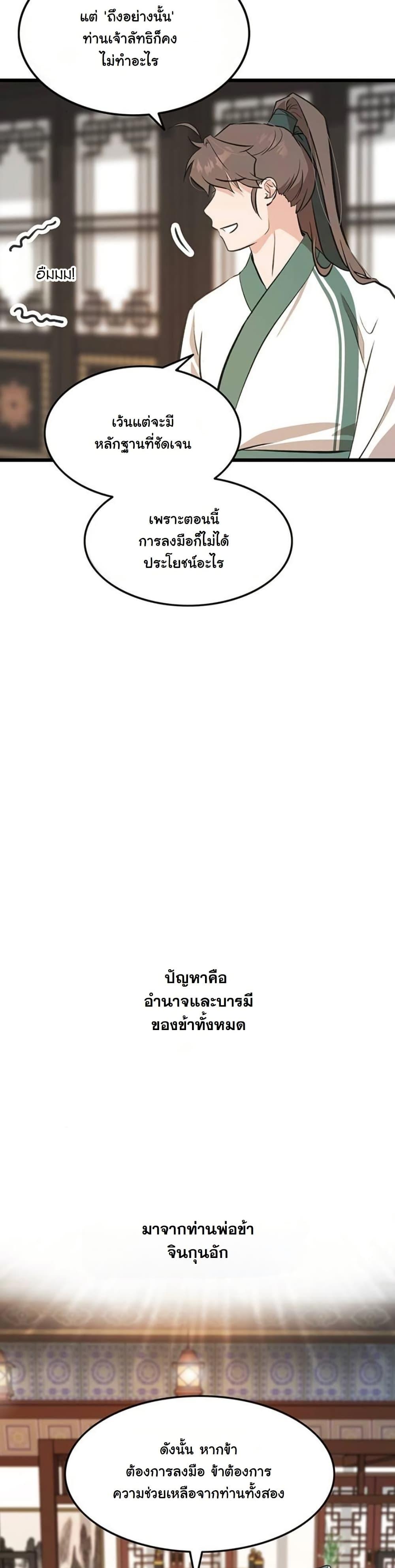 Manga-lc-com อ่านมังงะ อ่านการ์ตูน ออนไลน์ ฟรี My Wife is the Demonic Cult Leader ตอนที่ 1 2 3 4 5 6 7 8 9 10 11 12 13 14 ฟรี ไม่มีโฆษณา Manga-lc - อ่าน มังงะ อ่าน การ์ตูน ออนไลน์ อ่านมังงะ ฟรี