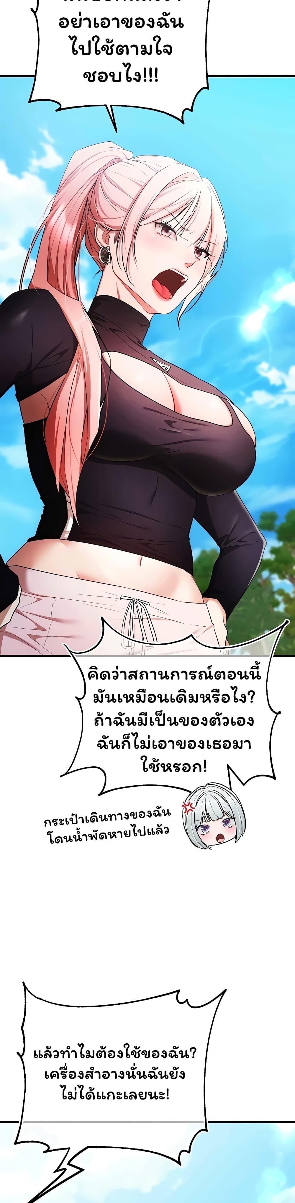 Doujin-Lc- อ่าน โดจิน มังฮวา เกาหลี ญี่ปุ่น จีน แปลไทย I Banged All ตอนที่ 1 2 3 4 5 6 7 8 9 10 11 12 13 14 ฟรี ไม่มีโฆษณา อ่าน โดจิน Manhwa เกาหลี ญี่ปุ่น จีน เรามีครบ คัดมาให้เน้นๆ โดจิน 18+ รับประกันความฟินโดย  Doujin Lc