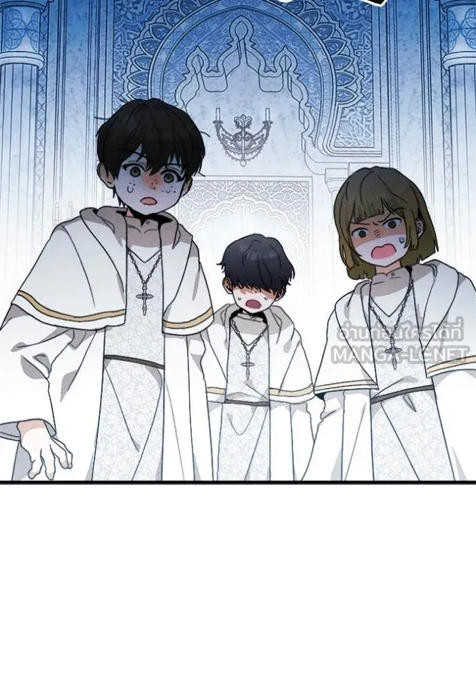 รักนะคะ ป๊ะป๋า ตอนที่ 17 รูปที่ 25