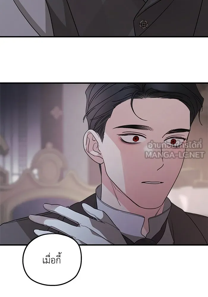 ครอบครัวสามีเห็นทีจะคลั่งรัก ตอนที่ 102 รูปที่ 6