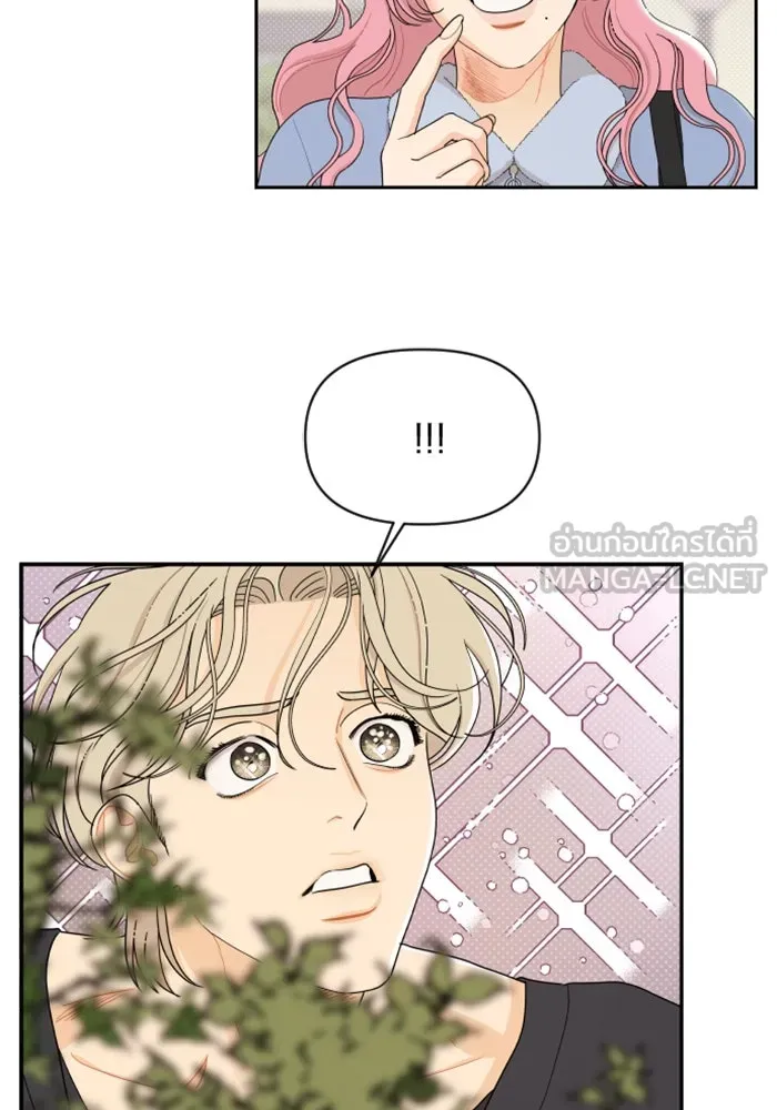 จริง ๆ แล้ว โอบารัมน่ะ… ตอนที่ 14 รูปที่ 9