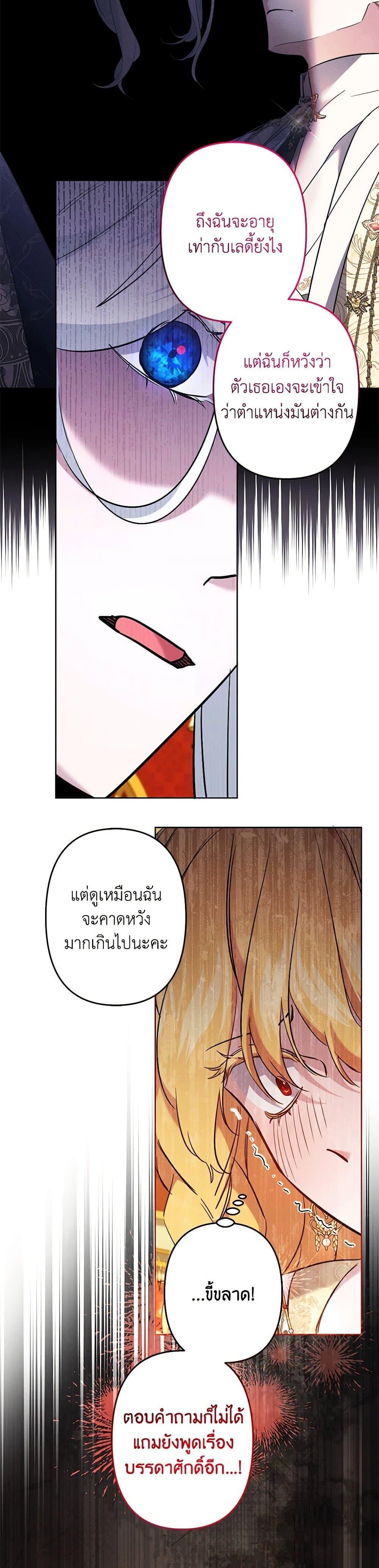 Manga-lc-com อ่านมังงะ อ่านการ์ตูน ออนไลน์ ฟรี I Need to Raise My Sister Right ตอนที่ 1 2 3 4 5 6 7 8 9 10 11 12 13 14 ฟรี ไม่มีโฆษณา Manga-lc - อ่าน มังงะ อ่าน การ์ตูน ออนไลน์ อ่านมังงะ ฟรี