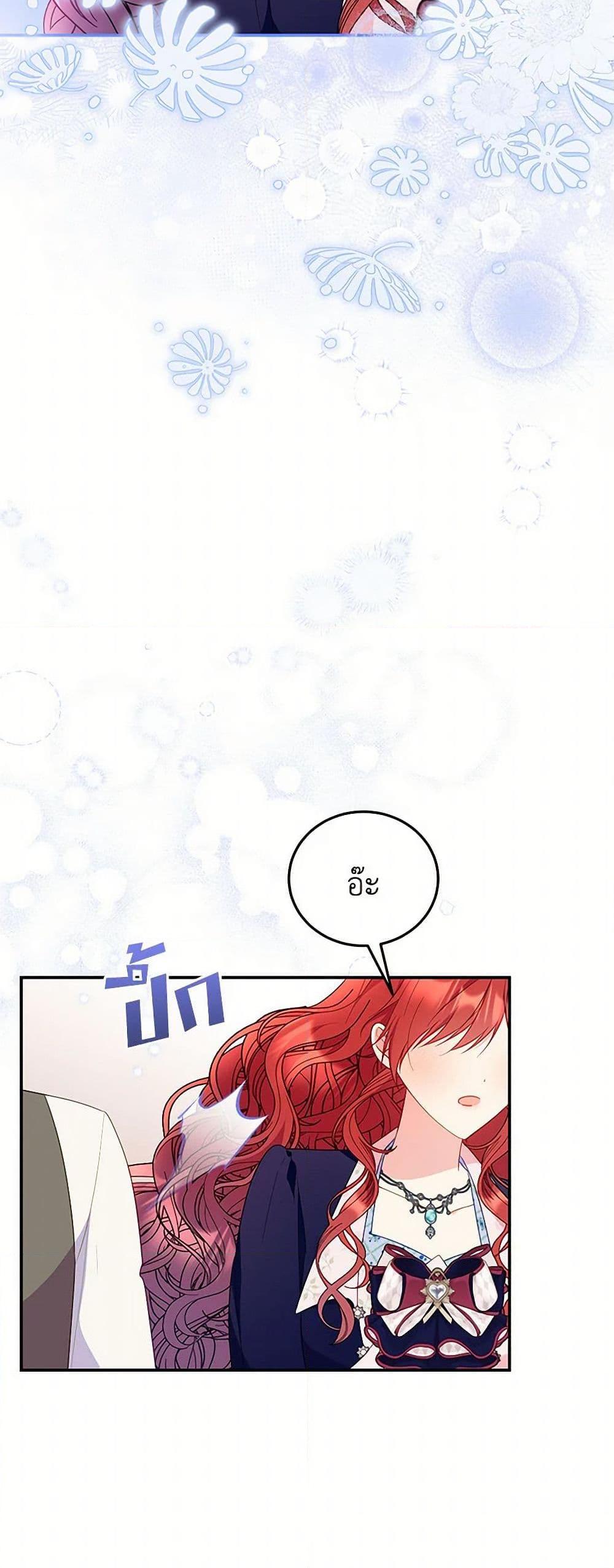 Manga-lc-com อ่านมังงะ อ่านการ์ตูน ออนไลน์ ฟรี The Villainess Captured the Grand Duke ตอนที่ 1 2 3 4 5 6 7 8 9 10 11 12 13 14 ฟรี ไม่มีโฆษณา Manga-lc - อ่าน มังงะ อ่าน การ์ตูน ออนไลน์ อ่านมังงะ ฟรี