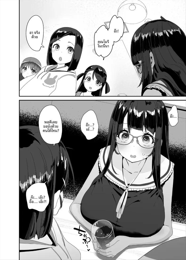 Doujin-Lc- อ่าน โดจิน มังฮวา เกาหลี ญี่ปุ่น จีน แปลไทย อีกหนึ่งวันของสาวโรคจิต (Maeshima Ryou) ตอนที่ 1 2 3 4 5 6 7 8 9 10 11 12 13 14 ฟรี ไม่มีโฆษณา อ่าน โดจิน Manhwa เกาหลี ญี่ปุ่น จีน เรามีครบ คัดมาให้เน้นๆ โดจิน 18+ รับประกันความฟินโดย  Doujin Lc