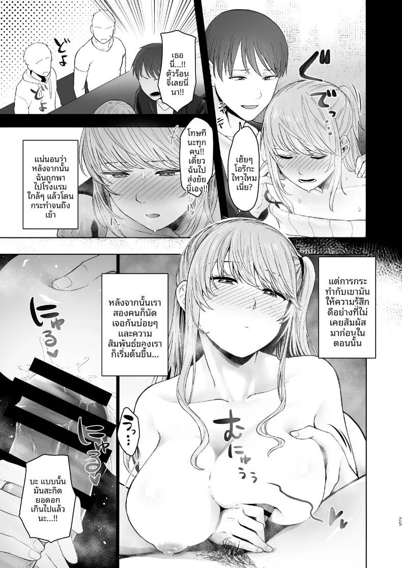 Doujin-Lc- อ่าน โดจิน มังฮวา เกาหลี ญี่ปุ่น จีน แปลไทย ตัวตนที่แท้จริงของเมียสาวลุคเรียบร้อย (Omizu Chihiro) ตอนที่ 1 2 3 4 5 6 7 8 9 10 11 12 13 14 ฟรี ไม่มีโฆษณา อ่าน โดจิน Manhwa เกาหลี ญี่ปุ่น จีน เรามีครบ คัดมาให้เน้นๆ โดจิน 18+ รับประกันความฟินโดย  Doujin Lc