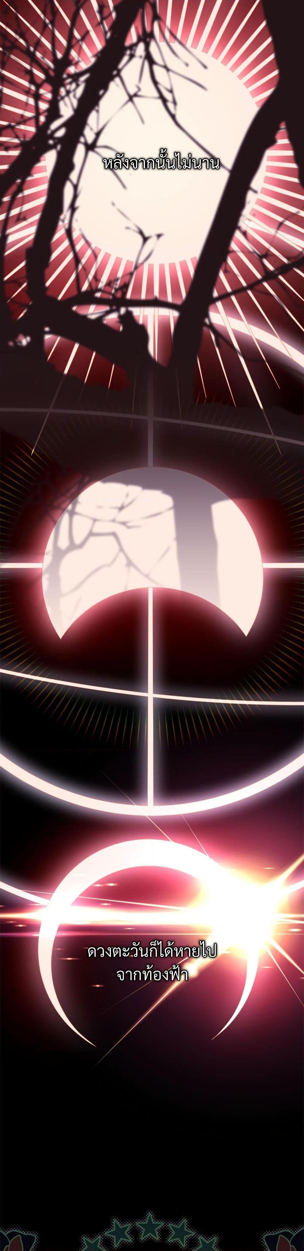 Manga-lc-com อ่านมังงะ อ่านการ์ตูน ออนไลน์ ฟรี Another Typical Fantasy Romance ตอนที่ 1 2 3 4 5 6 7 8 9 10 11 12 13 14 ฟรี ไม่มีโฆษณา Manga-lc - อ่าน มังงะ อ่าน การ์ตูน ออนไลน์ อ่านมังงะ ฟรี