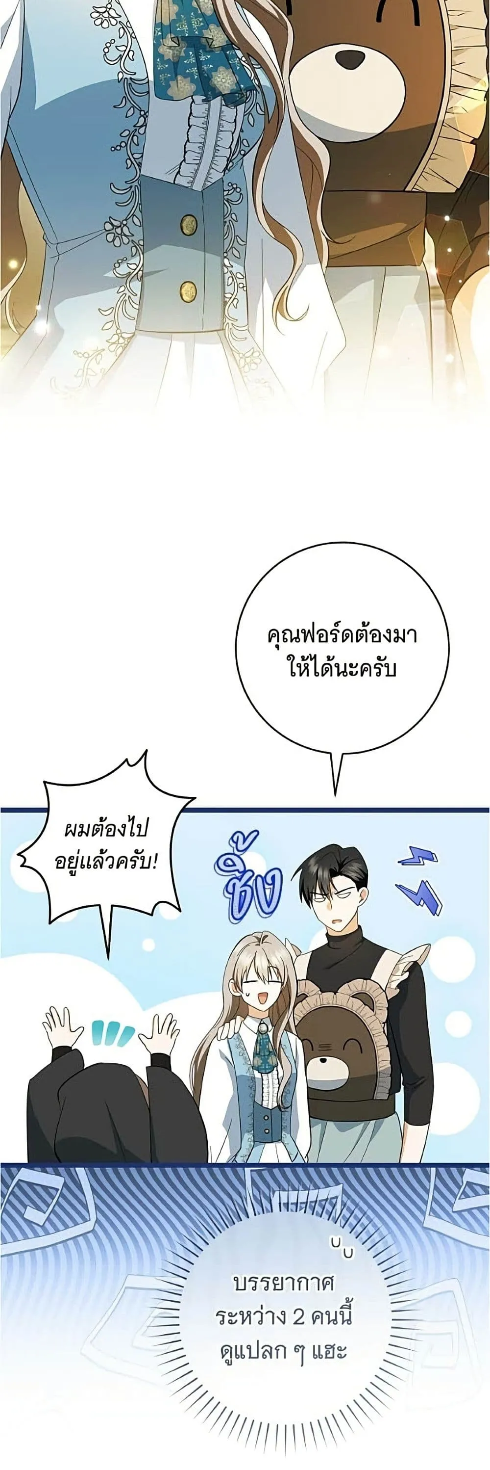 Manga-lc-com อ่านมังงะ อ่านการ์ตูน ออนไลน์ ฟรี All I Want is My Dream Home – โครงการมีสามีแถมฟรีบ้านในฝัน ตอนที่ 1 2 3 4 5 6 7 8 9 10 11 12 13 14 ฟรี ไม่มีโฆษณา Manga-lc - อ่าน มังงะ อ่าน การ์ตูน ออนไลน์ อ่านมังงะ ฟรี