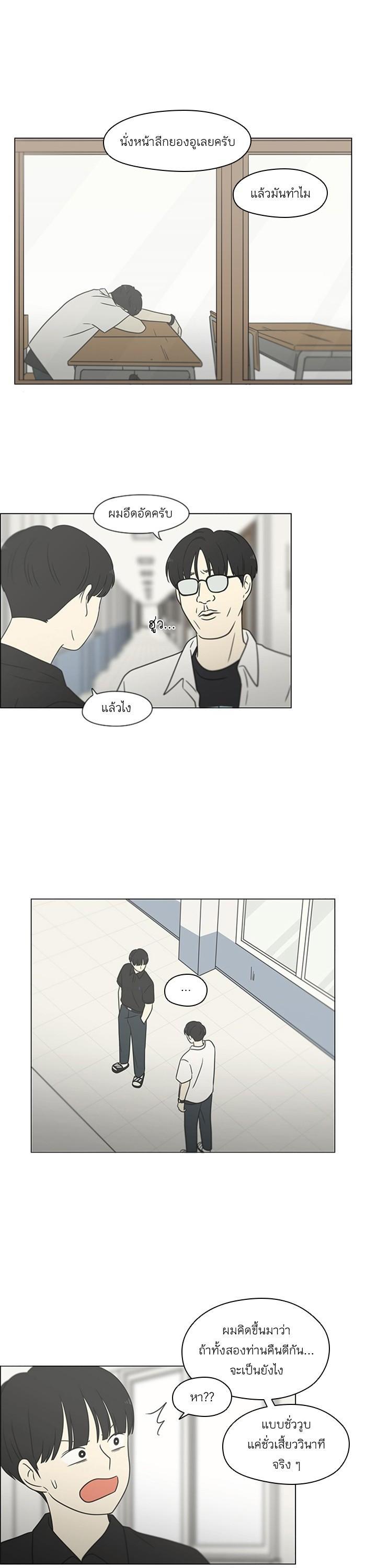 Manga-lc-com อ่านมังงะ อ่านการ์ตูน ออนไลน์ ฟรี Love Revolution รักนี้ต้องปฏิวัติ ตอนที่ 1 2 3 4 5 6 7 8 9 10 11 12 13 14 ฟรี ไม่มีโฆษณา Manga-lc - อ่าน มังงะ อ่าน การ์ตูน ออนไลน์ อ่านมังงะ ฟรี