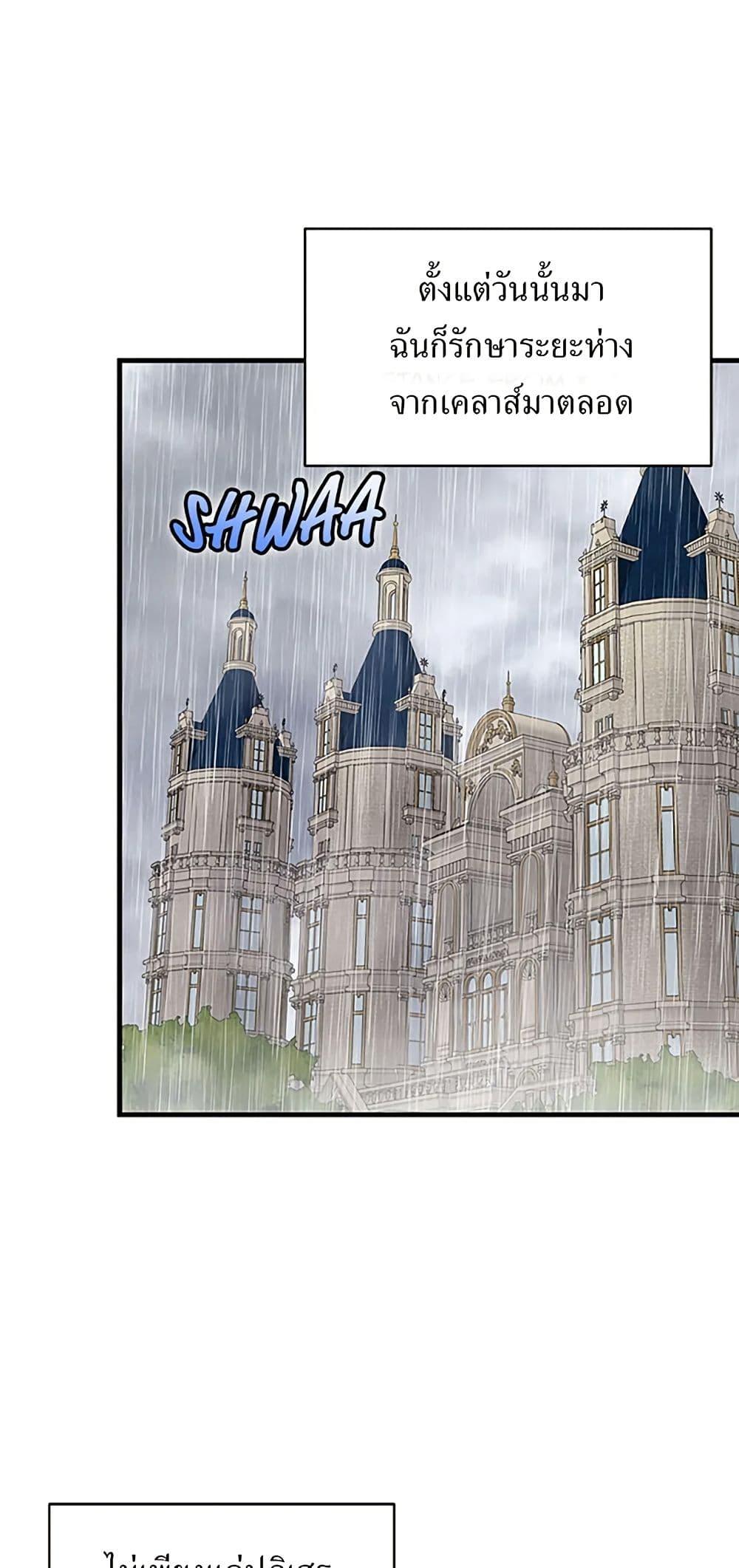 Manga-lc-com อ่านมังงะ อ่านการ์ตูน ออนไลน์ ฟรี I Became the Emperor’s Cat ตอนที่ 1 2 3 4 5 6 7 8 9 10 11 12 13 14 ฟรี ไม่มีโฆษณา Manga-lc - อ่าน มังงะ อ่าน การ์ตูน ออนไลน์ อ่านมังงะ ฟรี