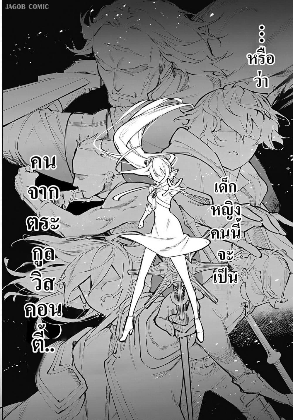 Manga-lc-com อ่านมังงะ อ่านการ์ตูน ออนไลน์ ฟรี Eiyuu Shoujo to Noroware no Ginki ตอนที่ 1 2 3 4 5 6 7 8 9 10 11 12 13 14 ฟรี ไม่มีโฆษณา Manga-lc - อ่าน มังงะ อ่าน การ์ตูน ออนไลน์ อ่านมังงะ ฟรี