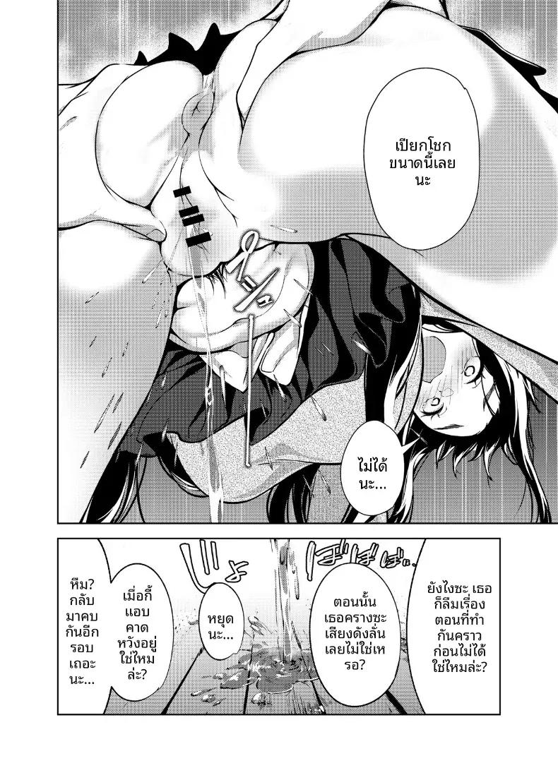 Doujin-Lc- อ่าน โดจิน มังฮวา เกาหลี ญี่ปุ่น จีน แปลไทย ฉันที่ไม่รู้จักห้องศิลปะ (Mokuyama Hito) ตอนที่ 1 2 3 4 5 6 7 8 9 10 11 12 13 14 ฟรี ไม่มีโฆษณา อ่าน โดจิน Manhwa เกาหลี ญี่ปุ่น จีน เรามีครบ คัดมาให้เน้นๆ โดจิน 18+ รับประกันความฟินโดย  Doujin Lc