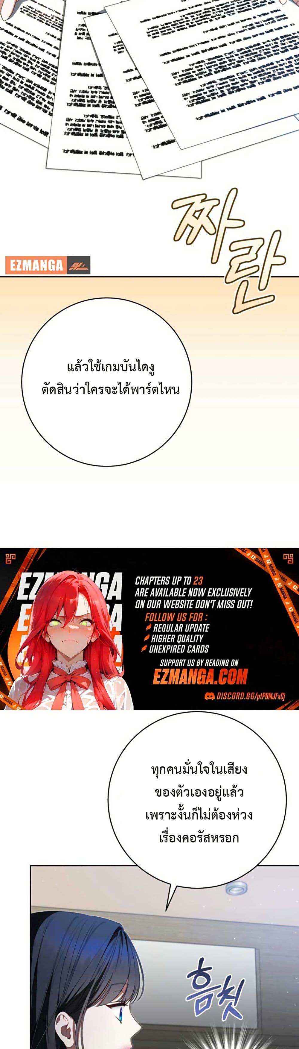 Manga-lc-com อ่านมังงะ อ่านการ์ตูน ออนไลน์ ฟรี I Became the Cursed Idol Leader ตอนที่ 1 2 3 4 5 6 7 8 9 10 11 12 13 14 ฟรี ไม่มีโฆษณา Manga-lc - อ่าน มังงะ อ่าน การ์ตูน ออนไลน์ อ่านมังงะ ฟรี