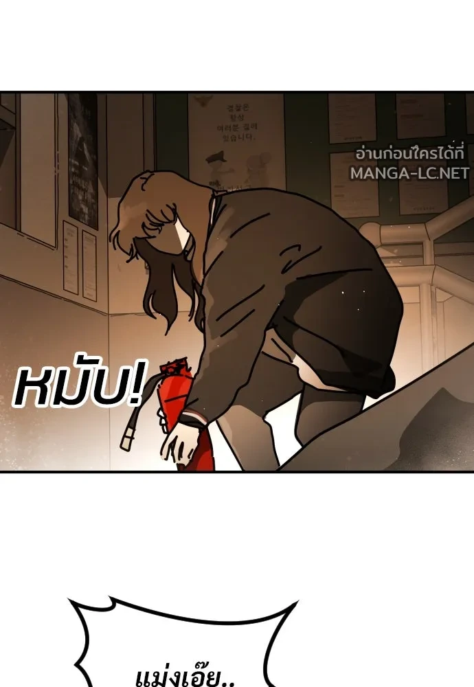 Manga-lc-com อ่านมังงะ อ่านการ์ตูน ออนไลน์ ฟรี วันดีคืนดี โซลก็ ตอนที่ 1 2 3 4 5 6 7 8 9 10 11 12 13 14 ฟรี ไม่มีโฆษณา Manga-lc - อ่าน มังงะ อ่าน การ์ตูน ออนไลน์ อ่านมังงะ ฟรี