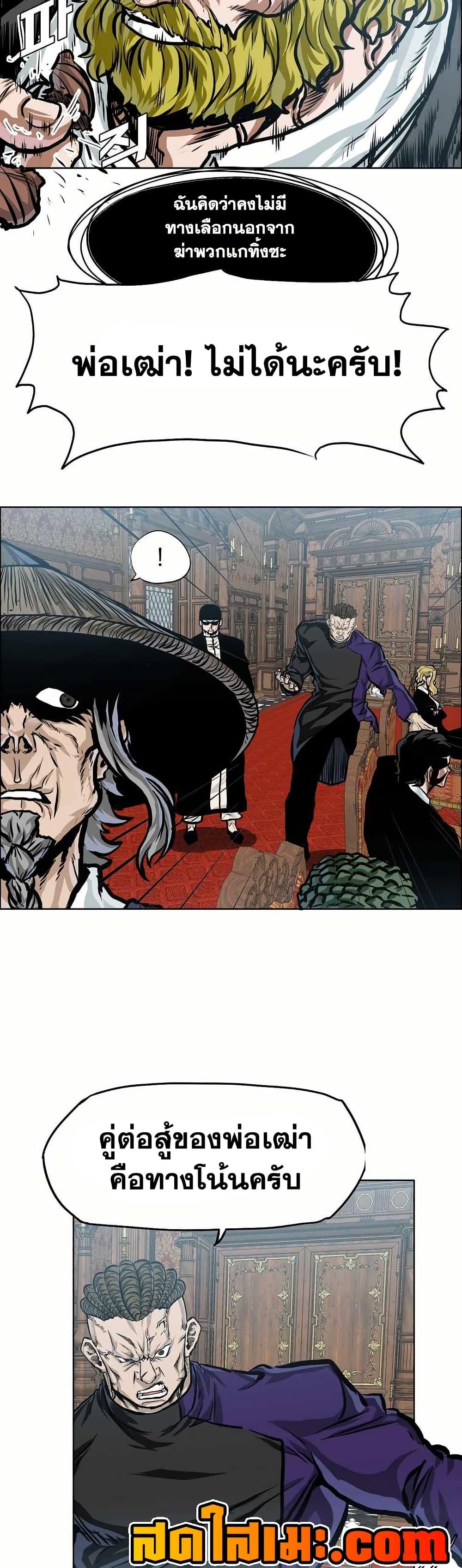 Manga-lc-com อ่านมังงะ อ่านการ์ตูน ออนไลน์ ฟรี Boss in School ตอนที่ 1 2 3 4 5 6 7 8 9 10 11 12 13 14 ฟรี ไม่มีโฆษณา Manga-lc - อ่าน มังงะ อ่าน การ์ตูน ออนไลน์ อ่านมังงะ ฟรี